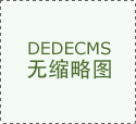 陕西机械人财产链加快兴起智能制制送来…