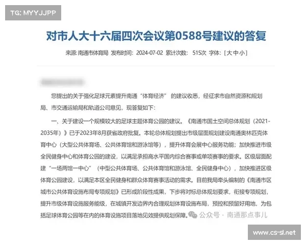 聚焦赛事确定进程全球体育盛会日程全面启动共迎竞技新辉煌 聚焦赛事确定进程全球体育盛会日程全面启动共迎竞技新辉煌