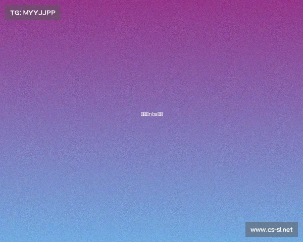 怎么看nba赛事 怎么看nba赛事