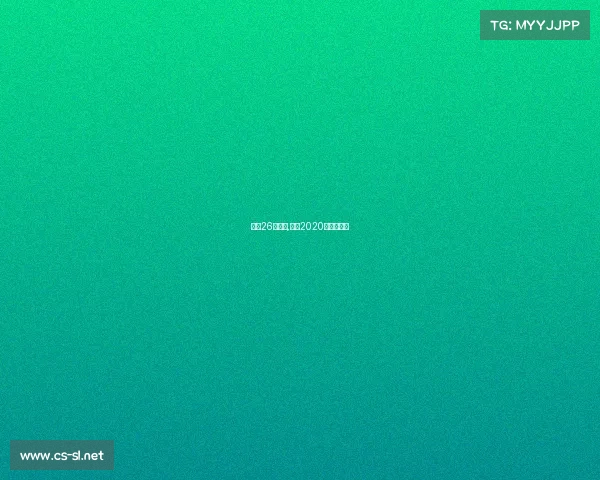 梅西26号赛事,梅西2020年比赛赛程