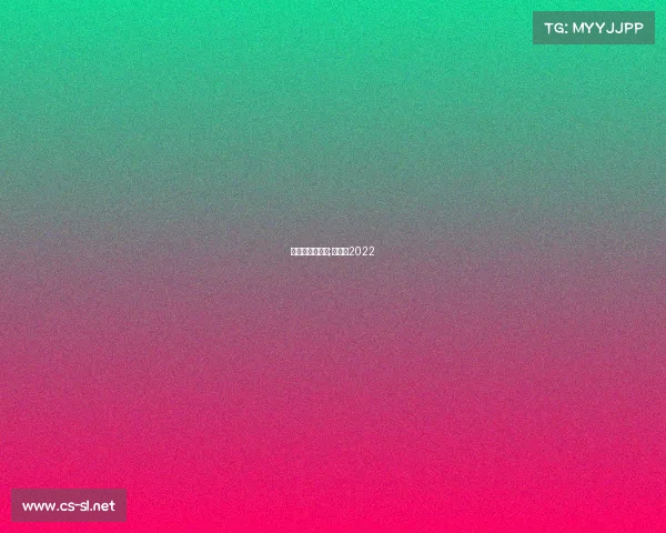 斯诺克职业赛事;斯诺克2022